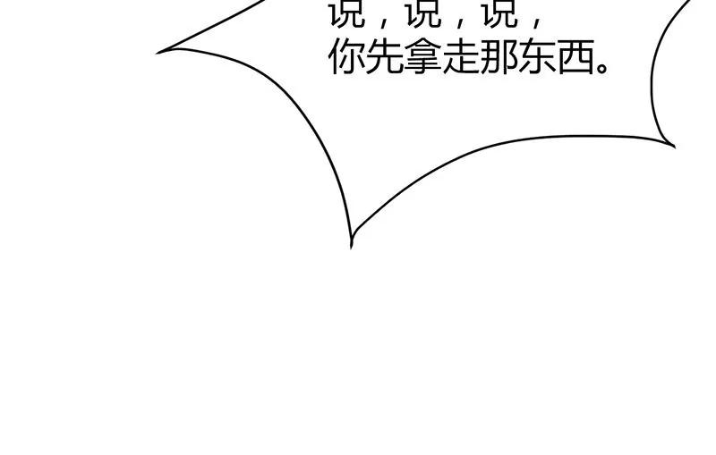 第16话 林弯弯吃醋！？18