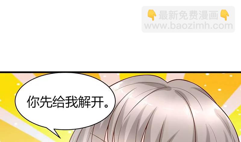 第16话 林弯弯吃醋！？19