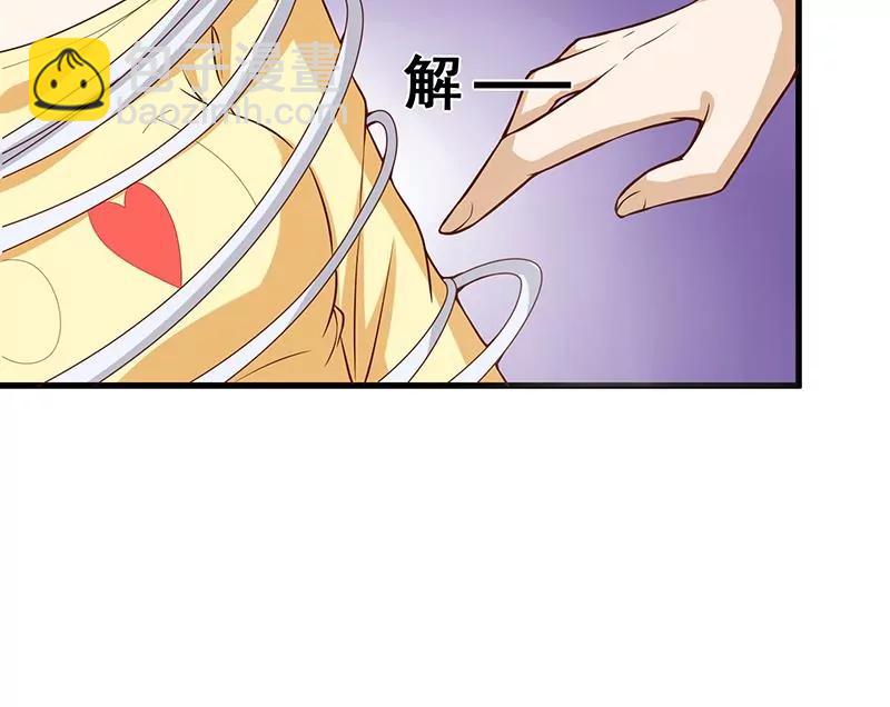 第16话 林弯弯吃醋！？22