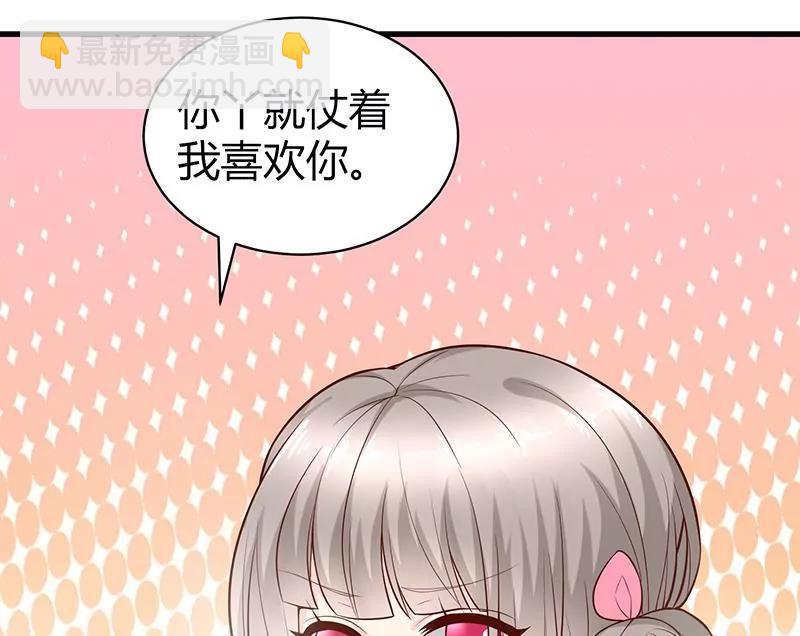 第16话 林弯弯吃醋！？23