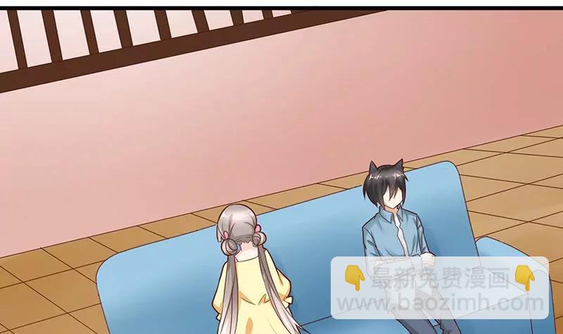 第16话 林弯弯吃醋！？25