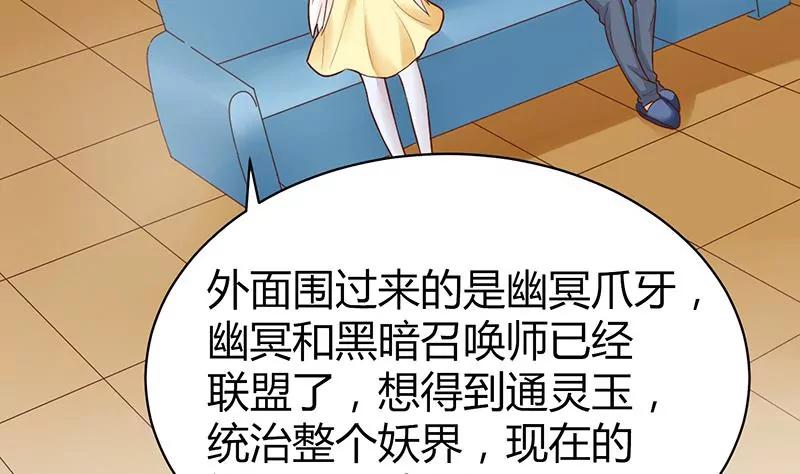 第16话 林弯弯吃醋！？26