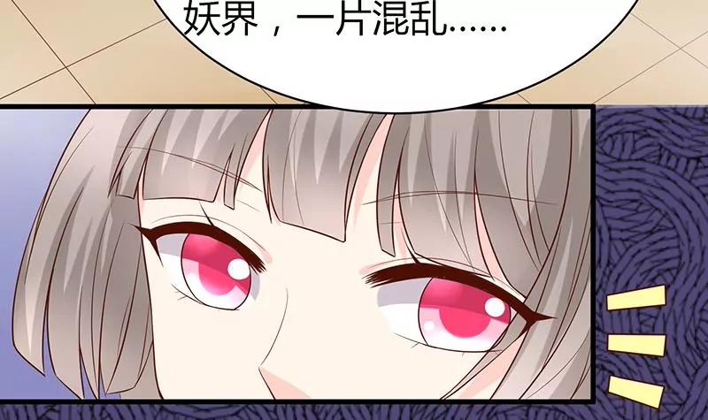 第16话 林弯弯吃醋！？27