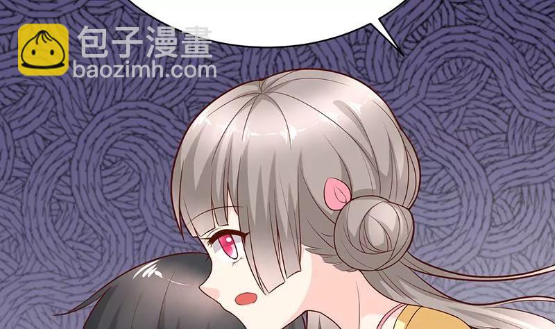 第16话 林弯弯吃醋！？29