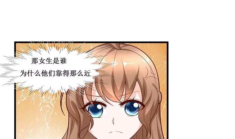 第16话 林弯弯吃醋！？34