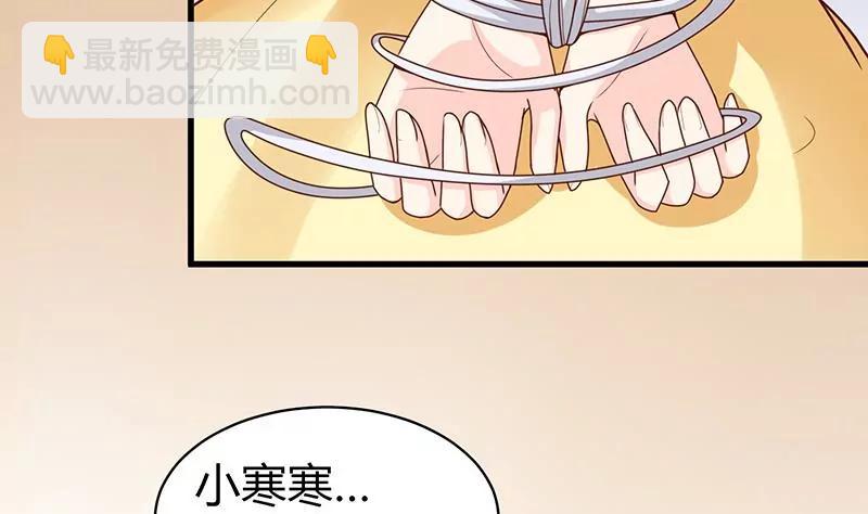 第16话 林弯弯吃醋！？4