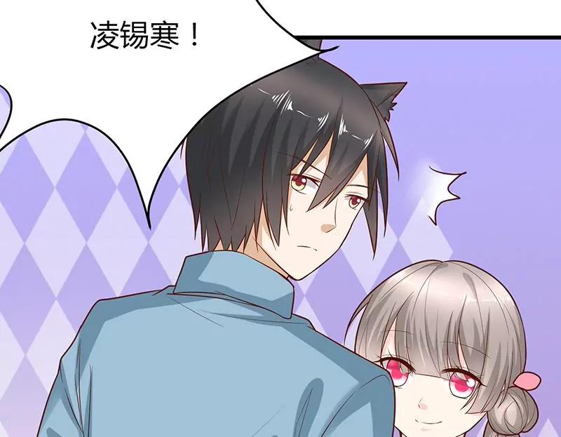 第16话 林弯弯吃醋！？41