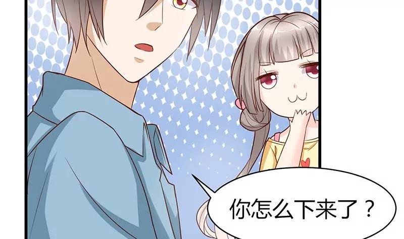 第16话 林弯弯吃醋！？44