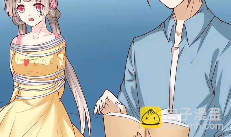 第16话 林弯弯吃醋！？6