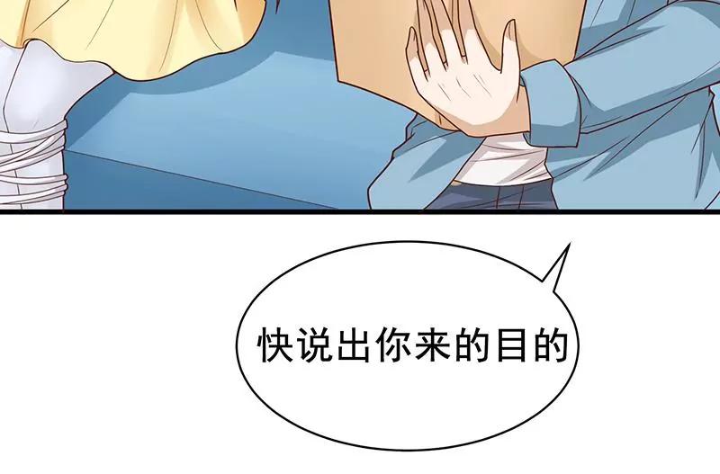 第16话 林弯弯吃醋！？7