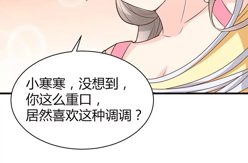 第16话 林弯弯吃醋！？9