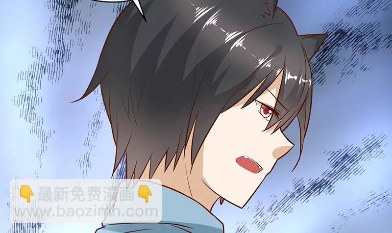 第17话 修复结界33