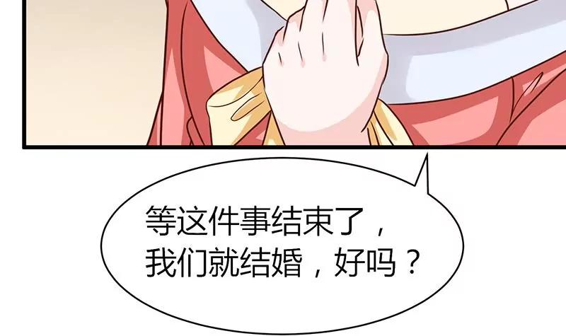 第19话 约会48