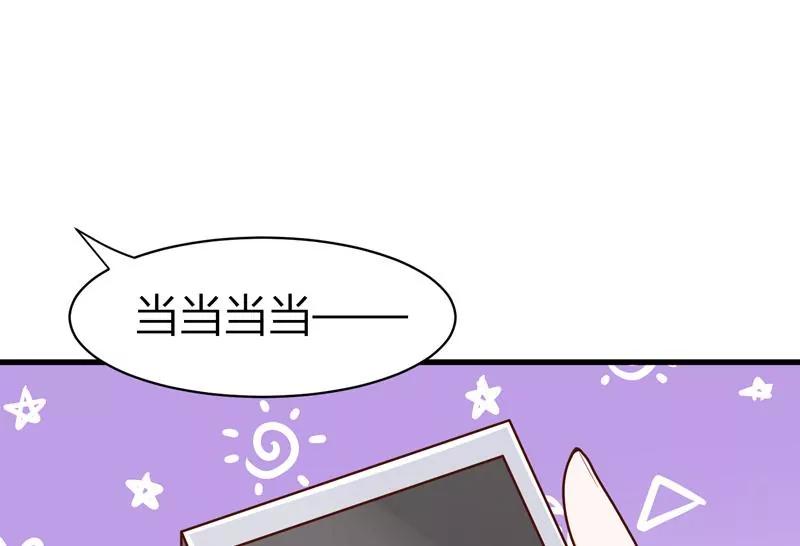 第20话 再次落入陷阱13