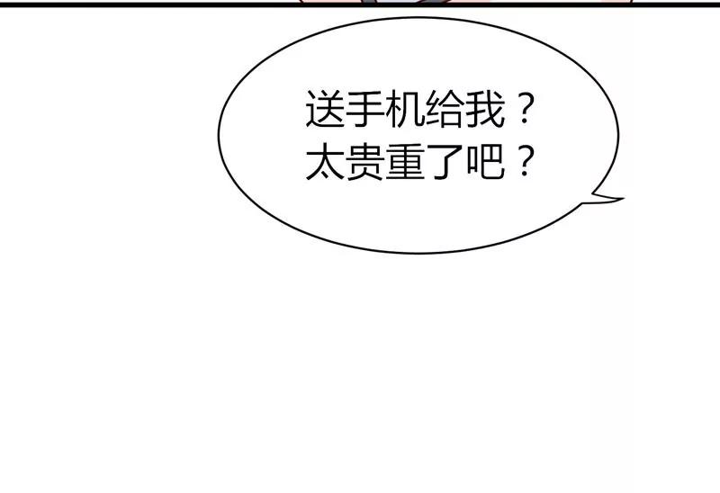 第20话 再次落入陷阱15