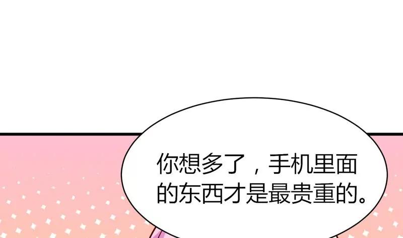 第20话 再次落入陷阱16