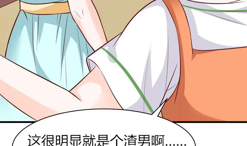 第20话 再次落入陷阱24
