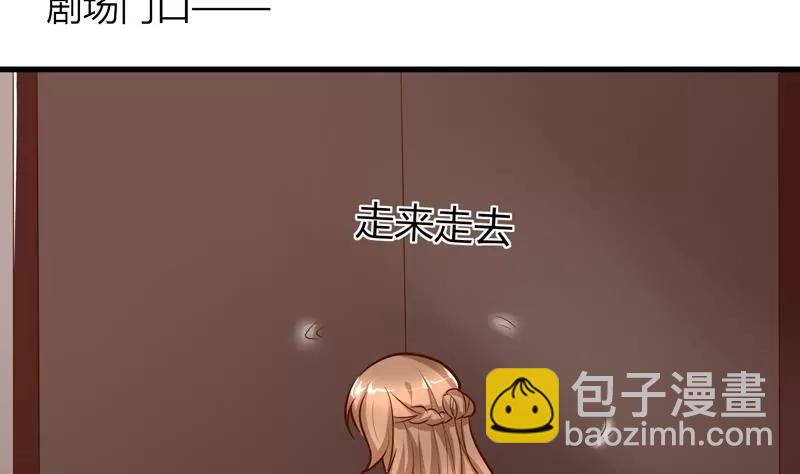 第20话 再次落入陷阱32