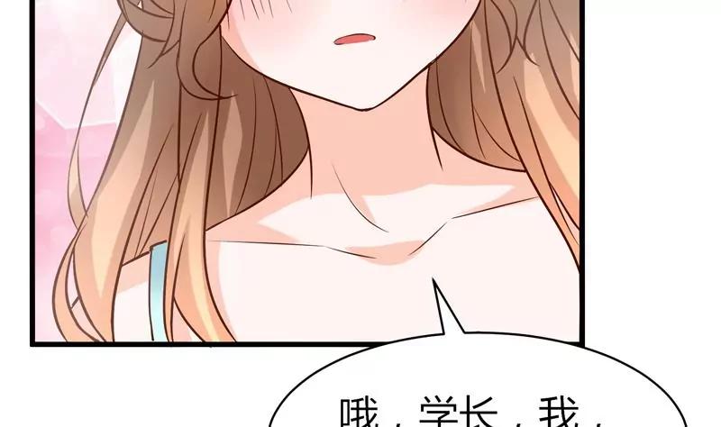 第20话 再次落入陷阱41