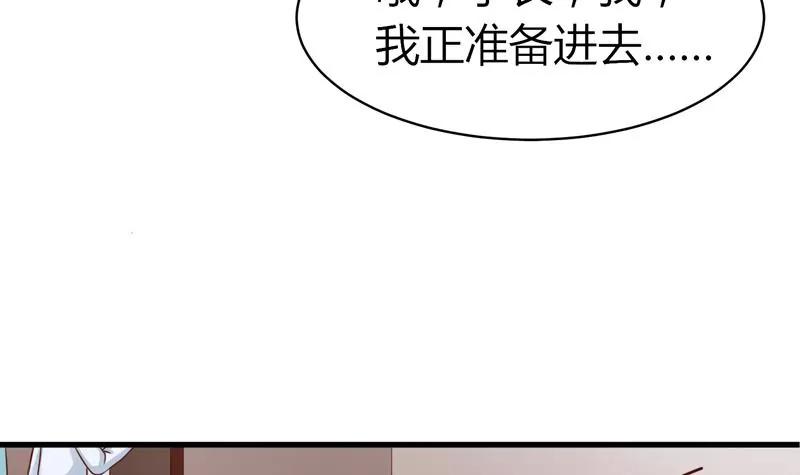第20话 再次落入陷阱42