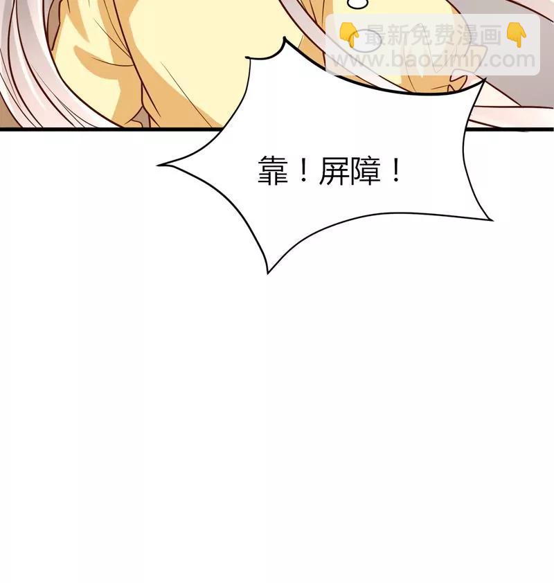 第20话 再次落入陷阱45