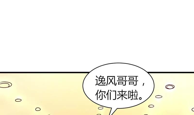 第20话 再次落入陷阱46