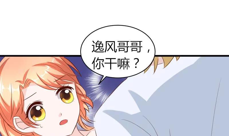 第21话 拯救痴女19