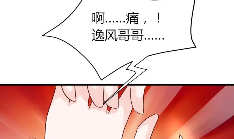 第21话 拯救痴女21
