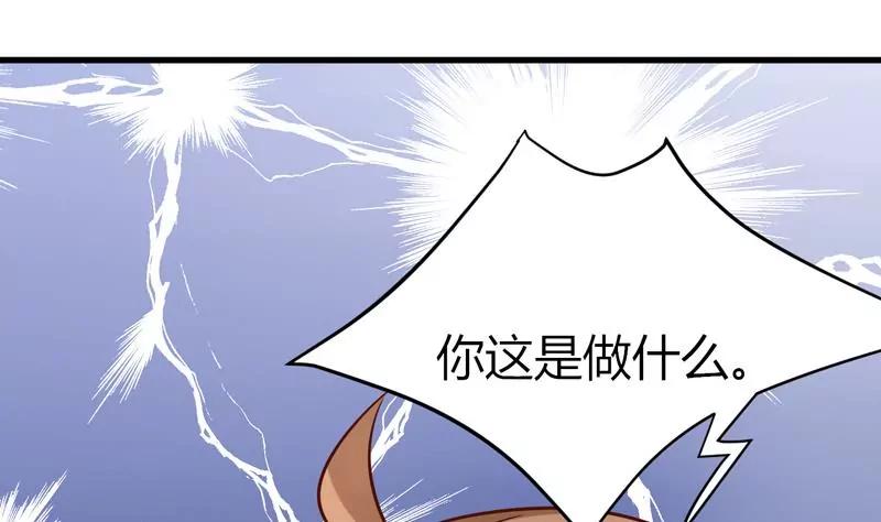 第21话 拯救痴女25