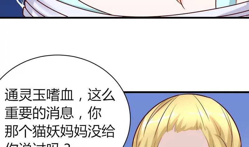 第21话 拯救痴女28