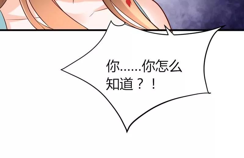 第21话 拯救痴女33