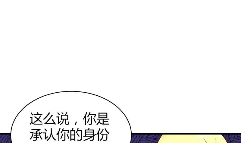 第21话 拯救痴女34
