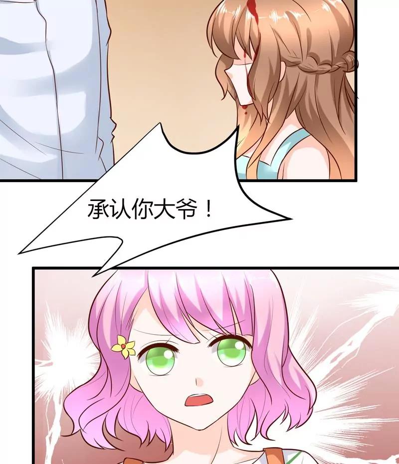 第21话 拯救痴女38