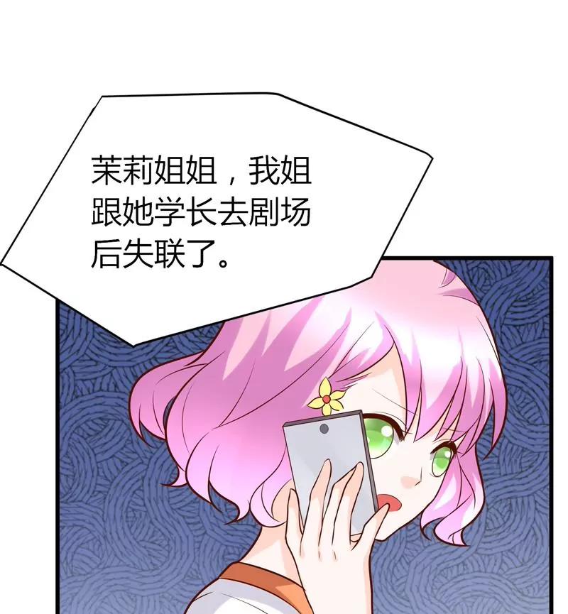 第21话 拯救痴女5