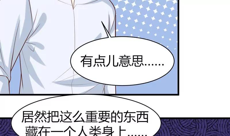 第22话 茉莉危机！14