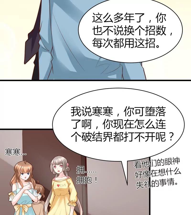 第24话 通灵玉里的世界10