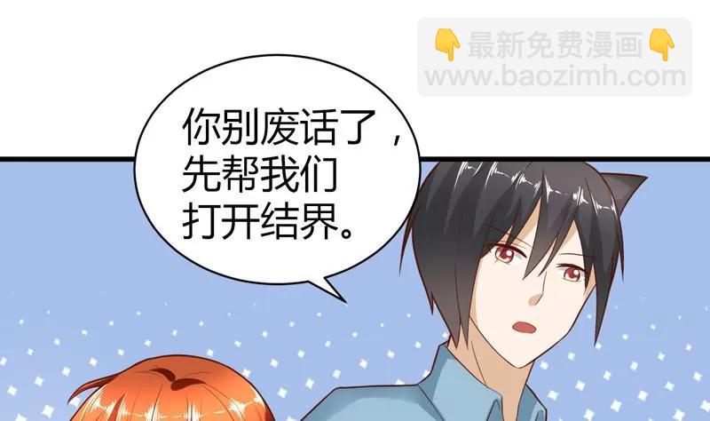 第24话 通灵玉里的世界13