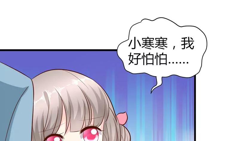 第24话 通灵玉里的世界3