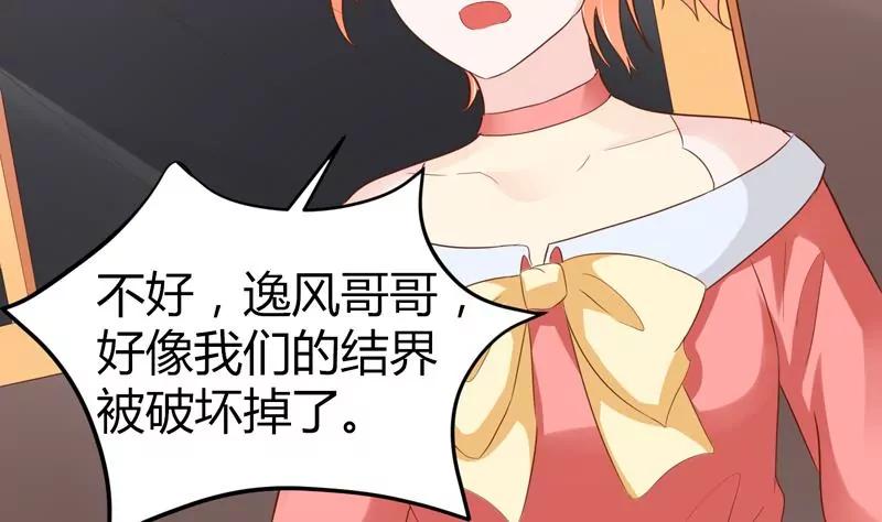 第24话 通灵玉里的世界32