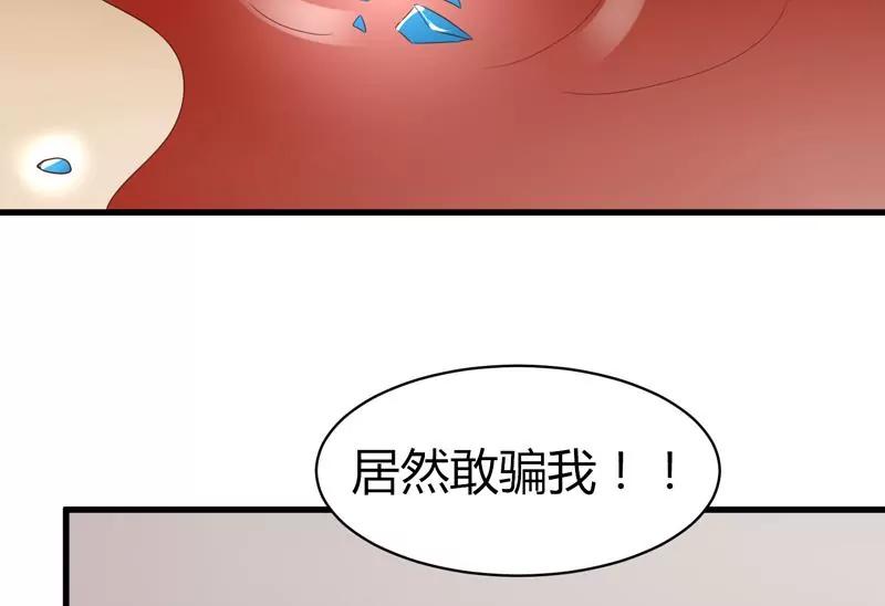 第24话 通灵玉里的世界34