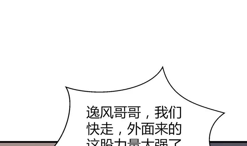 第24话 通灵玉里的世界43