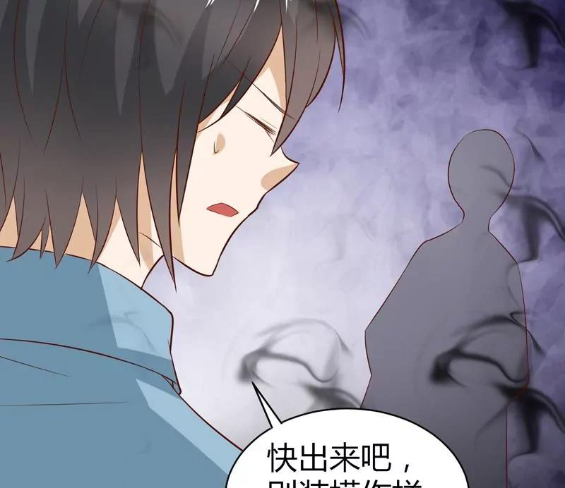 第24话 通灵玉里的世界5