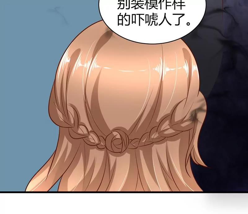第24话 通灵玉里的世界6