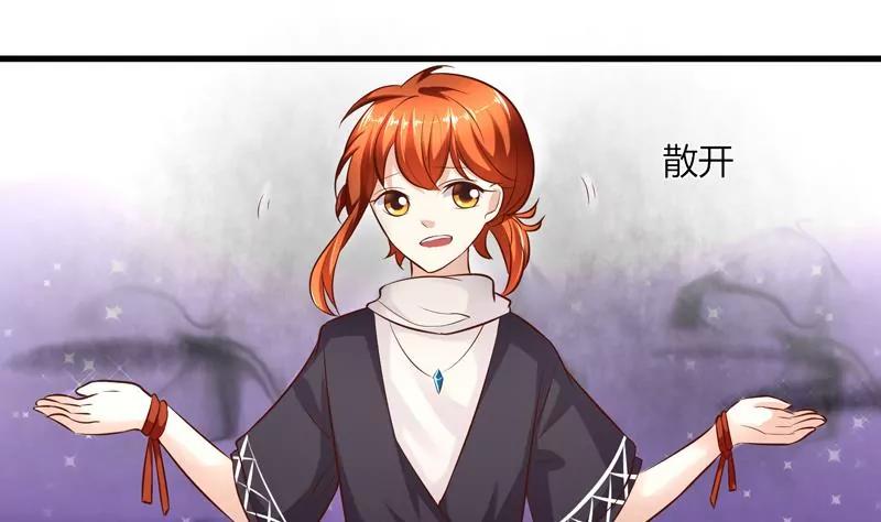 第24话 通灵玉里的世界7