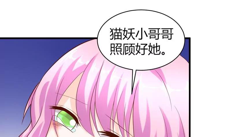 第25话 茉莉居然领便当了？！10