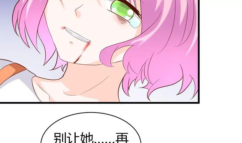 第25话 茉莉居然领便当了？！11