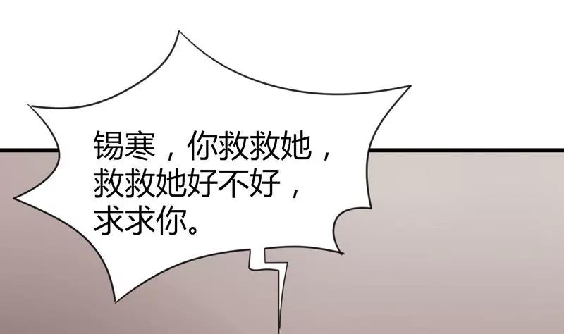 第25话 茉莉居然领便当了？！16