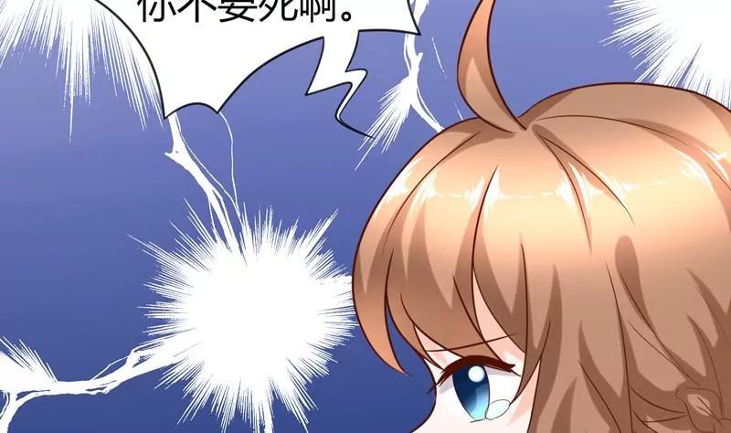 第25话 茉莉居然领便当了？！2