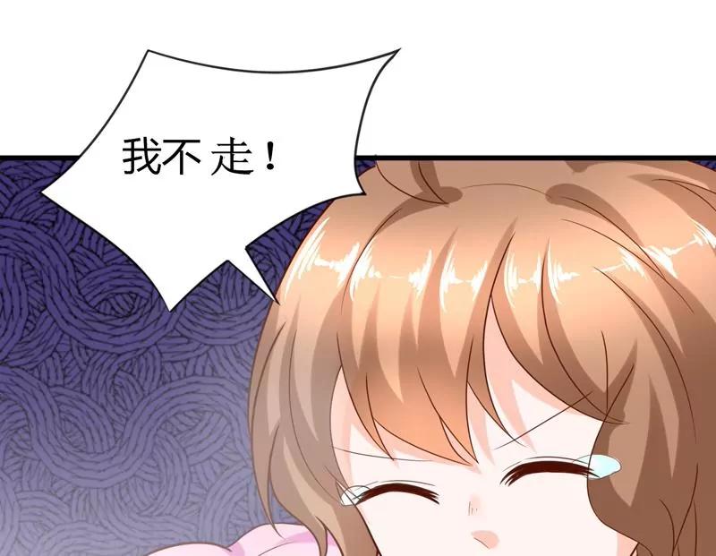 第25话 茉莉居然领便当了？！23