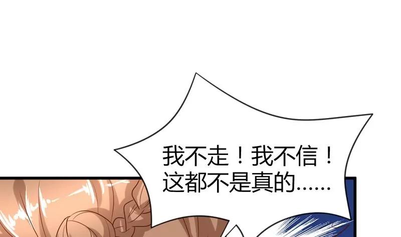 第25话 茉莉居然领便当了？！25